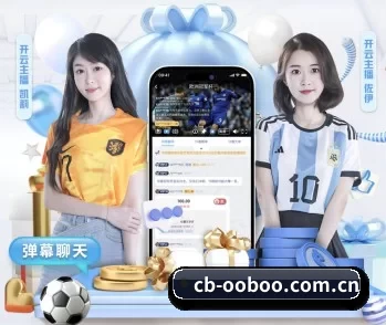 cb-ooboo.com.cn的故事 - 体育资讯内容服务